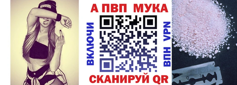 Названия наркотиков Брюховецкая Alpha PVP ГАШИШ Каннабис МДМА COCAIN АМФЕТАМИН