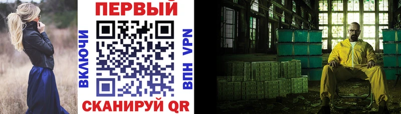 АМФЕТАМИН VHQ  ссылка на мегу как зайти  Брюховецкая 
