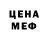 МЕТАДОН мёд Cheyenne Autumn