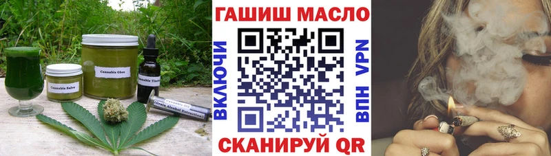 omg как зайти  даркнет сайт  Брюховецкая  Cannafood марихуана 
