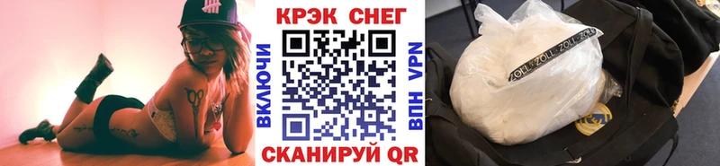 Cocaine 97% Брюховецкая
