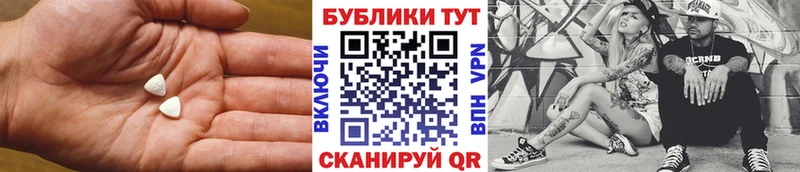 Ecstasy круглые  Брюховецкая 
