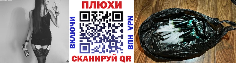 купить наркотик  Брюховецкая  ГАШИШ Ice-O-Lator 