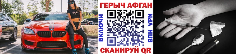 Героин VHQ  наркошоп  MEGA вход  Брюховецкая 