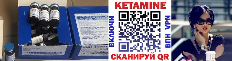 Кетамин ketamine  цена   Брюховецкая 