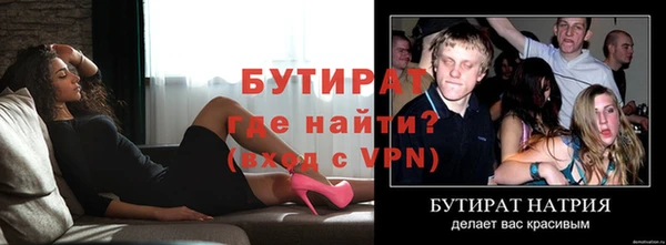 эйфоретик Абаза