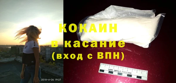 прущая мука Абдулино