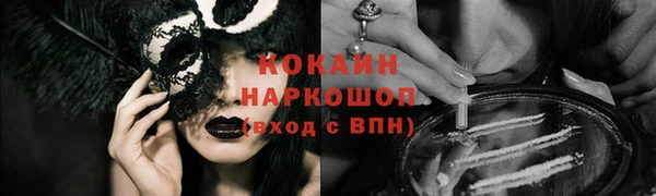 прущая мука Абдулино