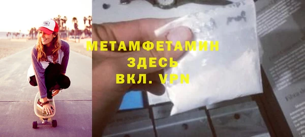 эйфоретик Абаза