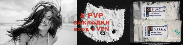 эйфоретик Абаза