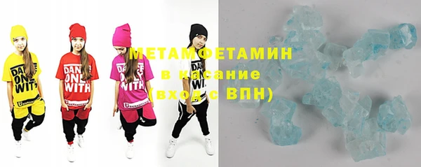 эйфоретик Абаза