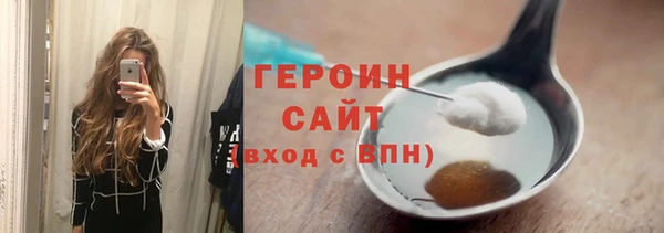 эйфоретик Абаза