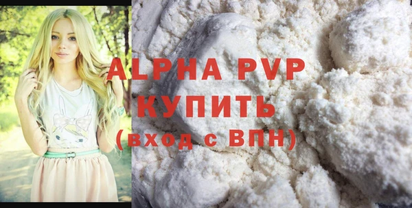 эйфоретик Абаза