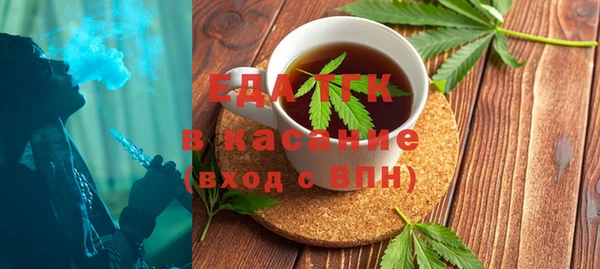 эйфоретик Абаза