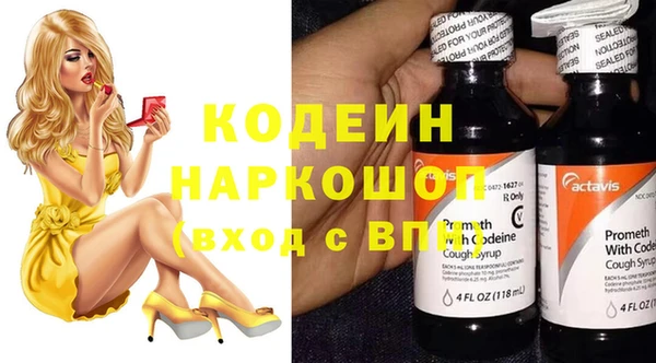эйфоретик Абаза
