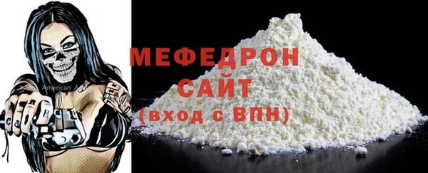 эйфоретик Абаза