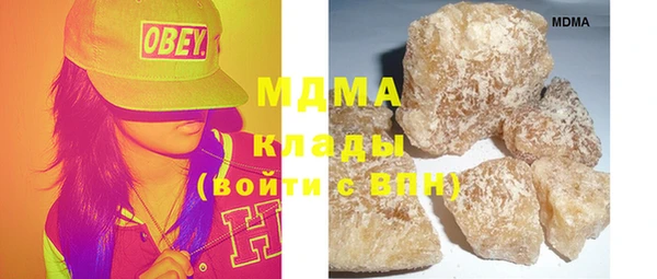эйфоретик Абаза
