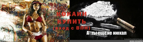 эйфоретик Абаза