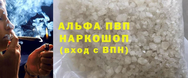 эйфоретик Абаза