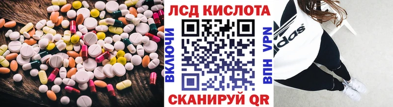 Лсд 25 экстази ecstasy  Брюховецкая 