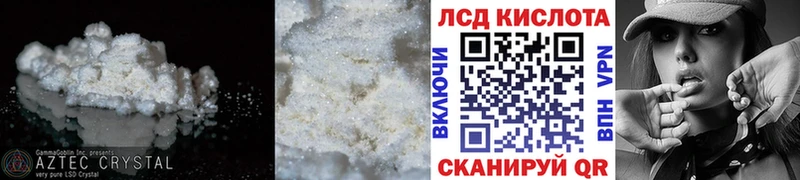 Лсд 25 экстази ecstasy Брюховецкая