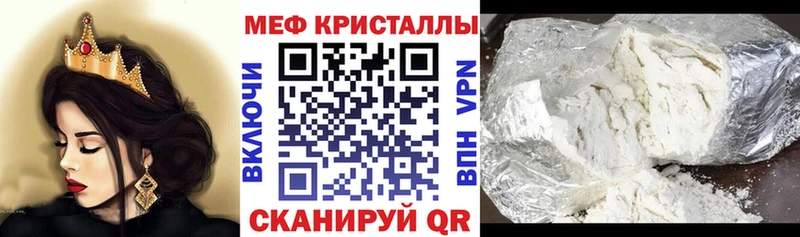 hydra ТОР  Брюховецкая  Меф 4 MMC 