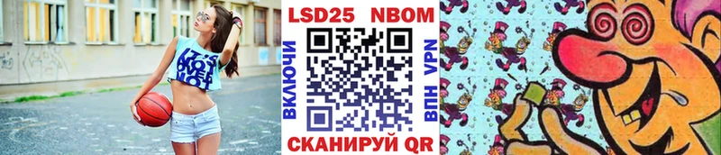Марки N-bome 1,8мг  shop как зайти  Брюховецкая  купить наркотик 