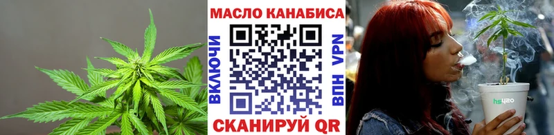 Дистиллят ТГК концентрат Брюховецкая