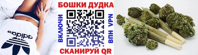 наркотики blacksprut ONION Бошки Шишки марихуана мориарти состав Брюховецкая